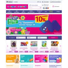 Купить - Интернет магазин детских товаров (светлые тона, адаптивный дизайн)