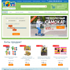 Купить - Готовый интернет магазин детских товаров (зеленые тона, акценты на навигацию)