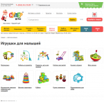 Купить - Готовый интернет магазин детских товаров (яркий и светлый дизайн, хорошая адаптация)