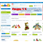 Купить - Готовый интернет магазин детских товаров (яркий и контрастный адаптив)