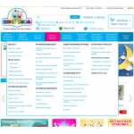 Купить - Готовый интернет магазин детских товаров (облегченный дизайн сайта)