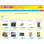 Купить - Готовый интернет магазин детских товаров (желтые тона)