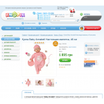 Купить - Готовый интернет магазин детских товаров (доступны стикеры)
