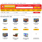 Купить - Готовый интернет магазин детских товаров (недорогое решение технически и удобное для продвижения)
