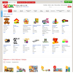 Купить - Интернет магазин детских товаров (яркий, современный дизайн)
